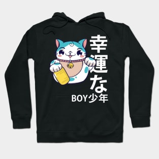 Lucky Boy Japanese Hoodie